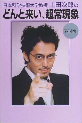 よーすけ