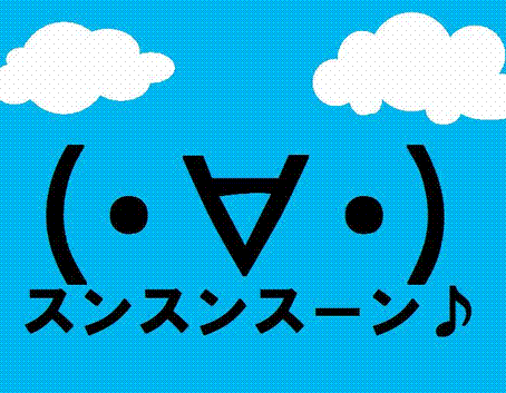 空(アキ)
