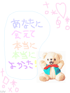 はいじ