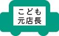 あなち
