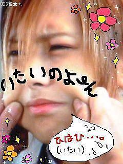 藍沢遥