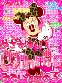 えみり