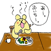 ぼう