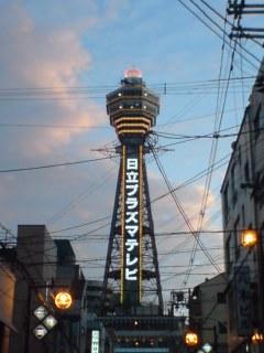 ななお