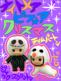 (*`･v･*)ﾉ TKDaaaaKANA