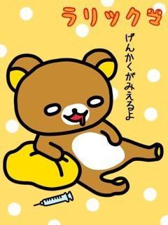 えこ