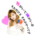 ゆきぴめ