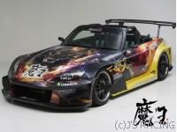 アキバ メディアガーデン