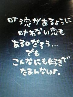 佐久間ゆいな