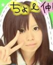 ももちむ°＊ｍ