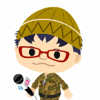 ひ～ろ～