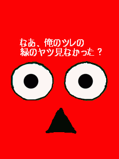 (∵｀)