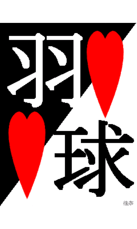 さごやん☆