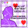 松本(`∀´*)!