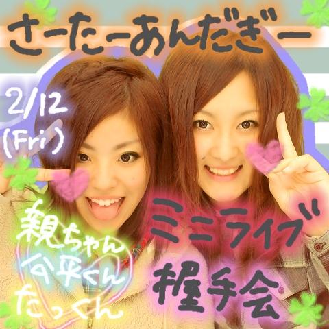 acco♫