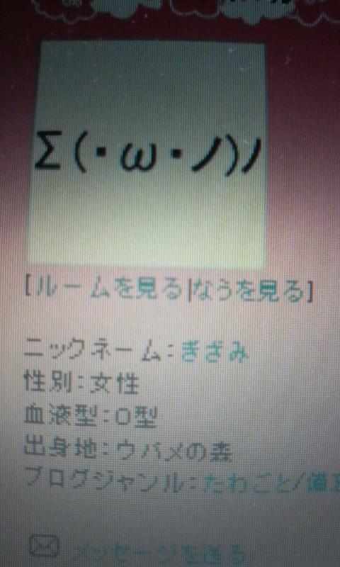 gizami3