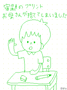 よつば