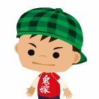 ＸＹＺ