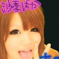 カラコン二枚重ねしてますw 俺の人生こんなもんじゃねぇ カラコン二枚重ねしてますw 俺の人生こんなもんじゃねぇ