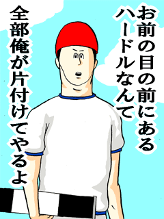 来時