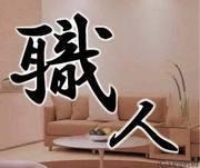 ぴーちゃん