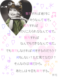 ＊Chiｰ魔王＊一生ｷｬﾝｾﾞﾗ-