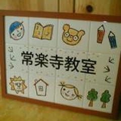 鎌倉の読書王（フルハシ　ヤストシ）のプロフィール