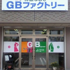 GBファクトリーのプロフィール