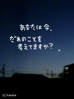 右代宮夜瑠。