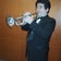 喇叭吹奏業(トランペット奏者)竹浦泰次朗のブログ