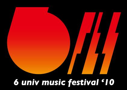 六大学音楽Fes’10