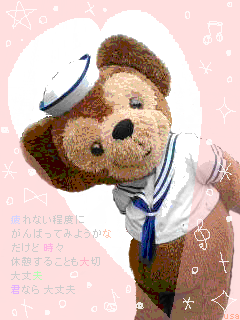 もぉん★