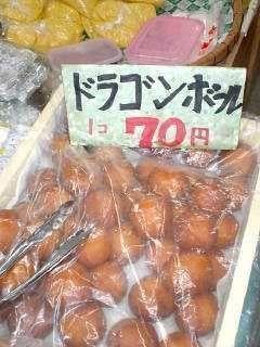 虎寅