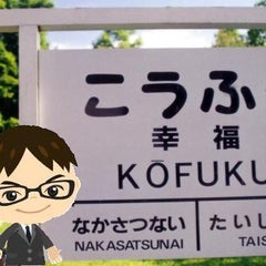 TATSUTAのプロフィール