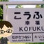 TATSUTAのサムネイル