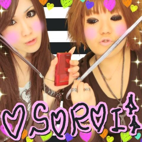 YUKA★MIDORI