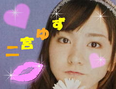 ゆず