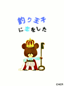 リョウ