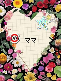 ゆかりん