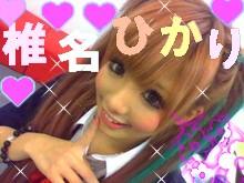 渡辺 あいめろ(・ω・*つo○