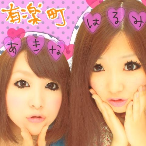 あきな
