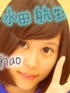 なお