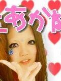 あかねちゃんずでぃ