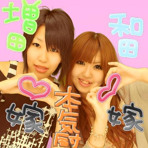 めりあ＠泰ちゃん大好き!
