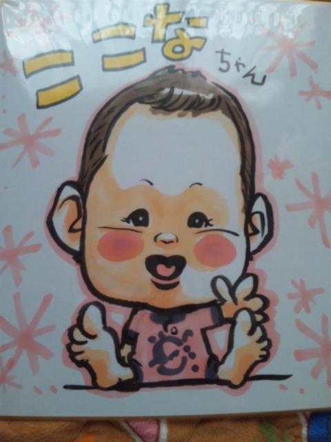 愛佳☆:))
