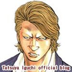 井口達也さんのプロフィールページ 井口達也さんのプロフィールページ