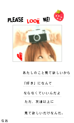 苺仔