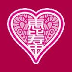 私立恵比寿中学のプロフィール