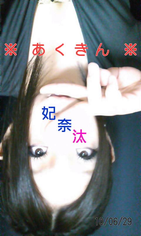 びっくりするほどユートピア！