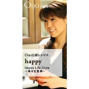 HAPPYさんのプロフィールページ